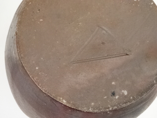 備前焼　玉獅子　柴岡香山 備前焼 玉獅子 柴岡香山